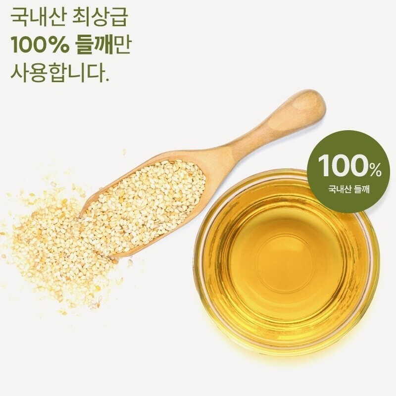 협동조합연과미소,연과미소 건강한우리기름세트 100ml*3